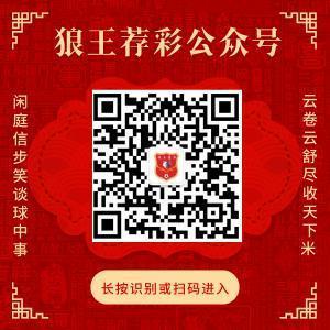 扫码或长按二维码温雅公众号，取得更多精确保举！